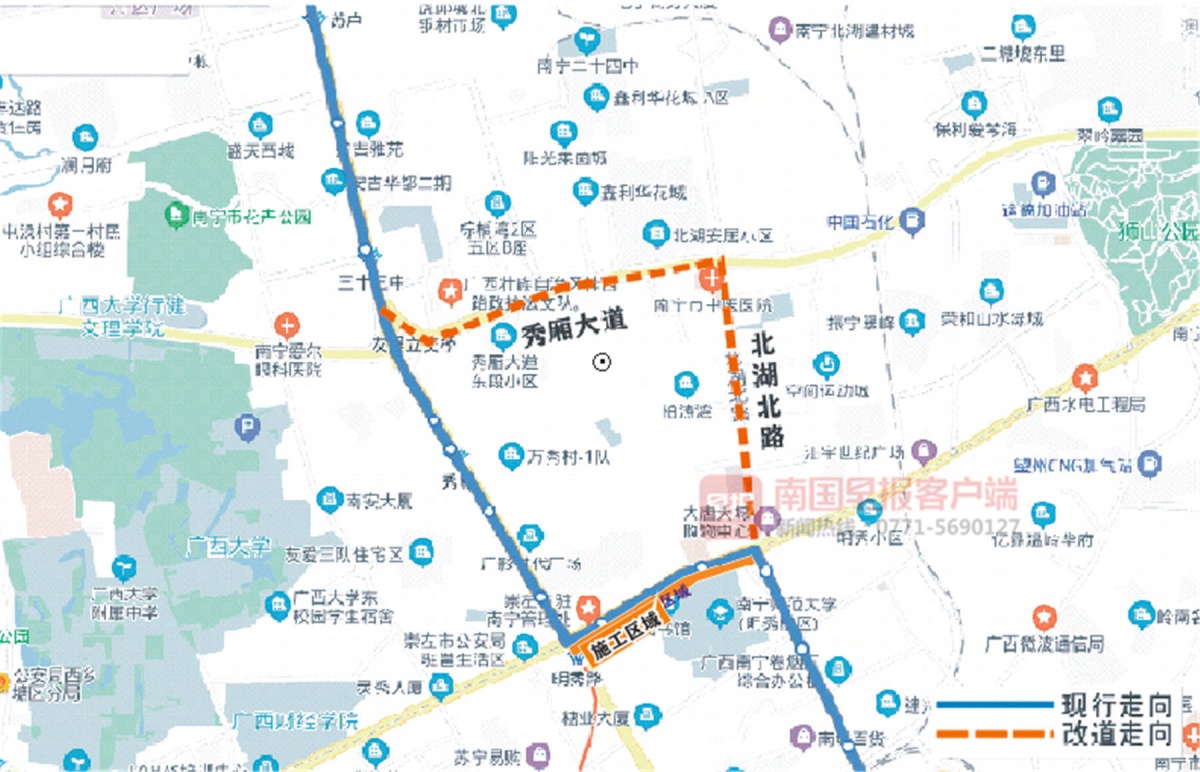 重磅提醒!11月7日起,南宁10条公交线路有调整