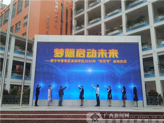 2020年南宁学区排名_广西三所学校入2020全国百强中学榜单,南宁就只有一
