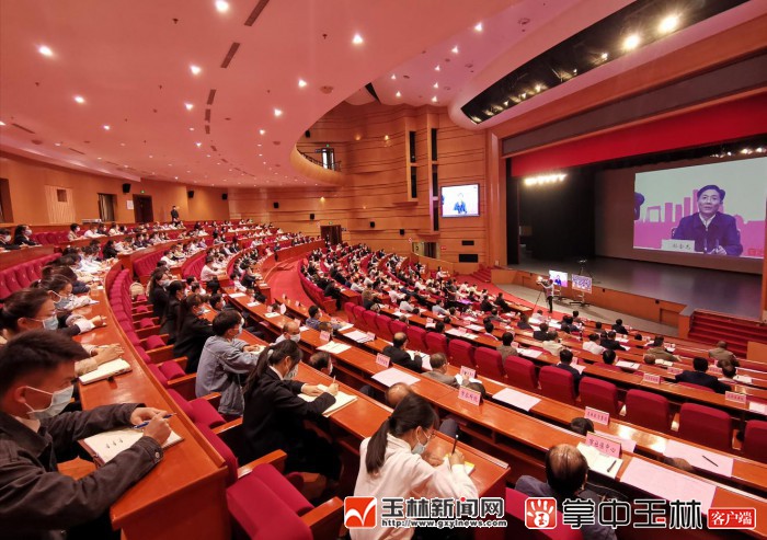 中央宣讲团来桂宣讲党的十九届五中全会精神