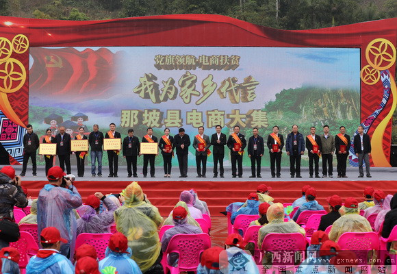 > 正文百合乡那乐村党总支部书记黄关勇满怀深情地说:"如今在那坡