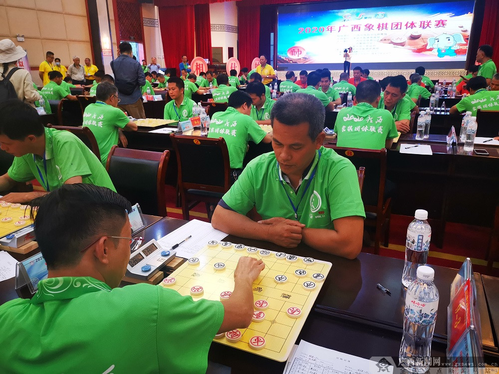 2020年广西象棋锦标_2020年广西象棋团体联赛在象州开赛