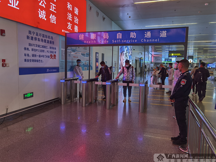 南宁机场启用区内首创自助健康码闸机通道