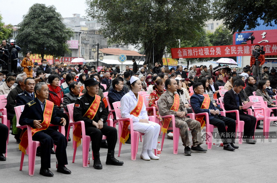 宜州区第二届最美宜州人评选活动颁奖典礼举行13