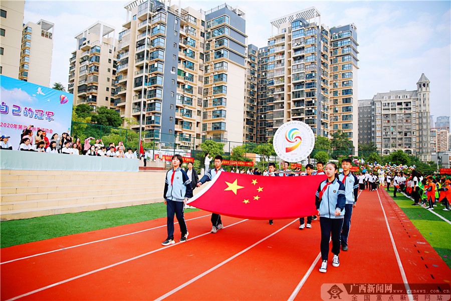 做自己的冠军!南宁市桂雅路小学桂花校区举行第三届秋季运动会