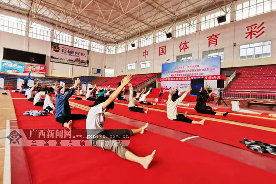 鹿寨县依托大型体育场馆举办系列体育惠民活动