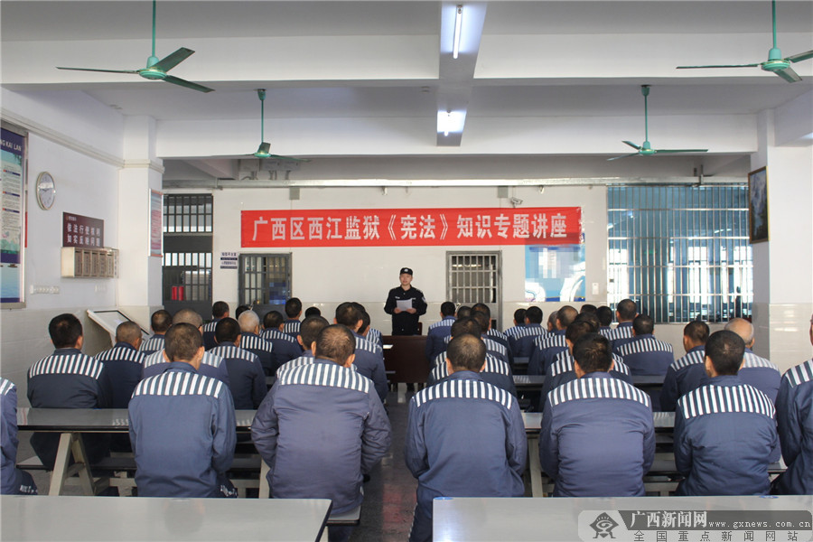 新闻中心 广西各地 > 正文西江监狱组织警察志愿者到贵港市金港小学