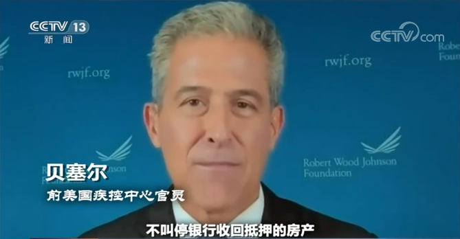 全球疫情继续恶化 e17ff6cb5720ff3e3d7e61aa84aa4b9a.png