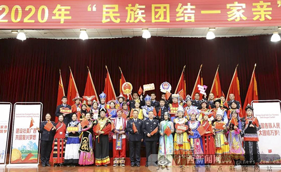 英山监狱:画好民族团结进步的同心圆