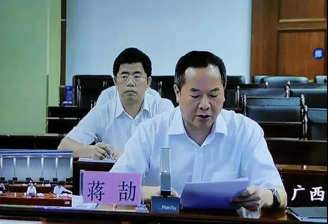蒋劼在会上作交流发言