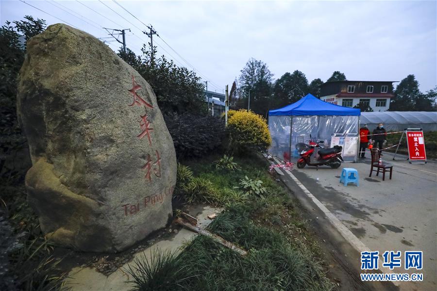 直击成都疫情防控最前线太平村