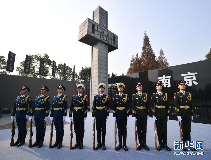 南京大屠杀死难者国家公祭仪式在南京举行