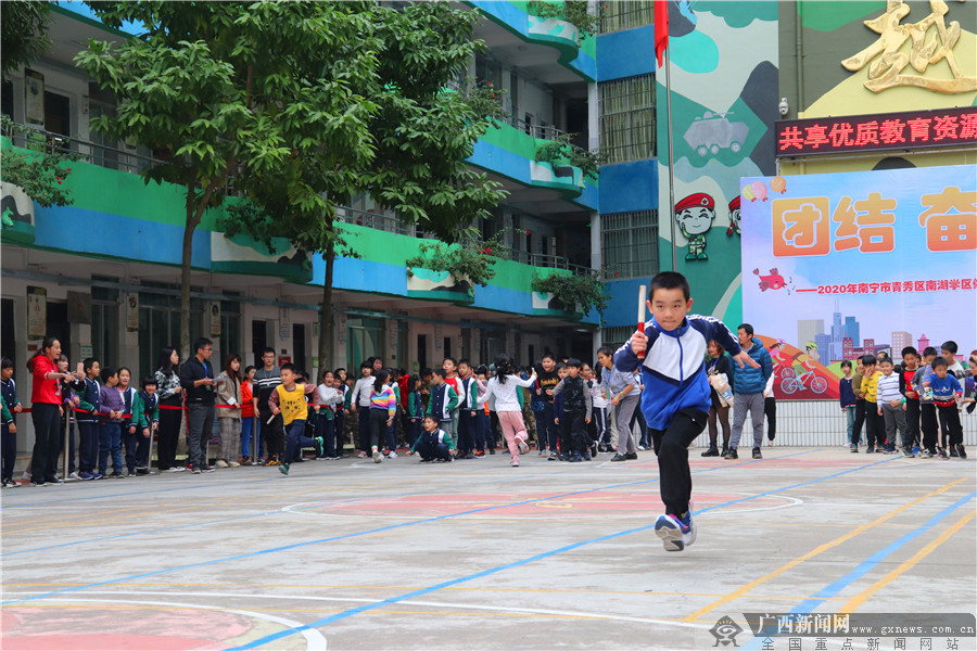 增体质练意志南宁市桃源路小学举行2020年军事运动会