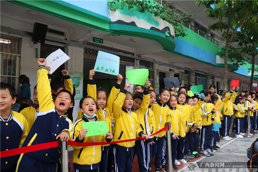 增体质练意志南宁市桃源路小学举行2020年军事运动会