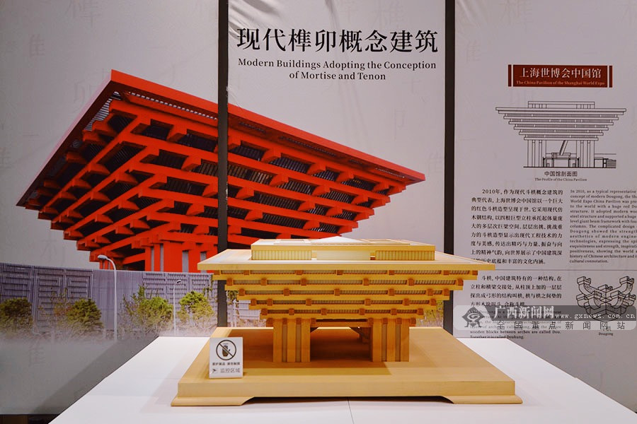图为广西科技馆内,"榫卯的魅力"展区展示的上海世博会中国馆模型.