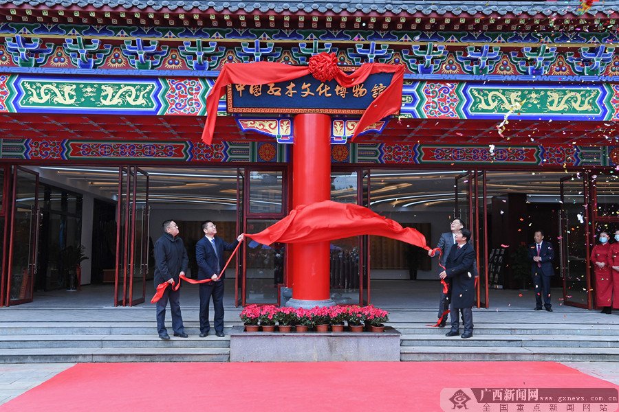 中国(凭祥)红木文化博物馆开馆