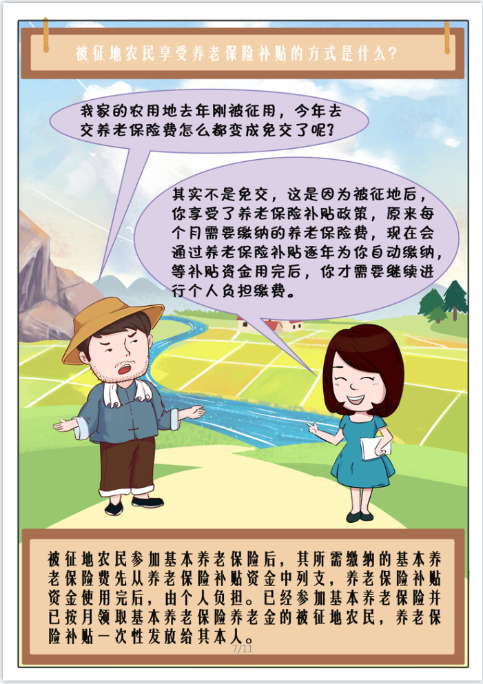 87e66310a288cf6100e131c5cd9bee97.png
