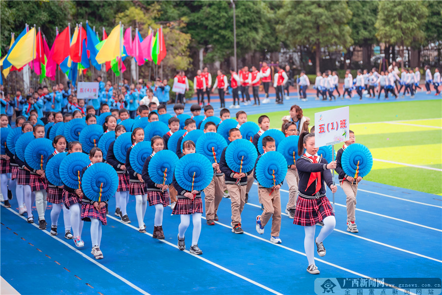 奋力拼搏做自己的冠军 南宁市桂雅路小学第十届校运会