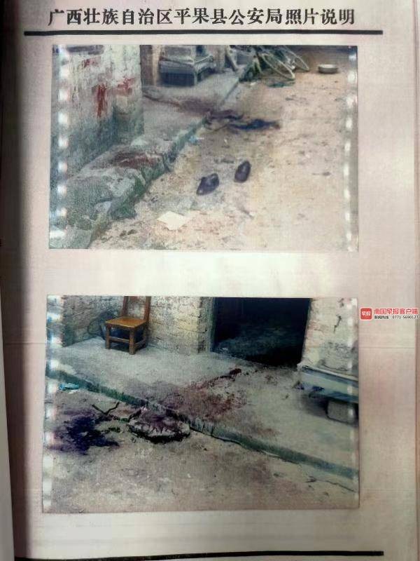 命案逃犯"人间蒸发"22年,平果警方开棺验尸破案