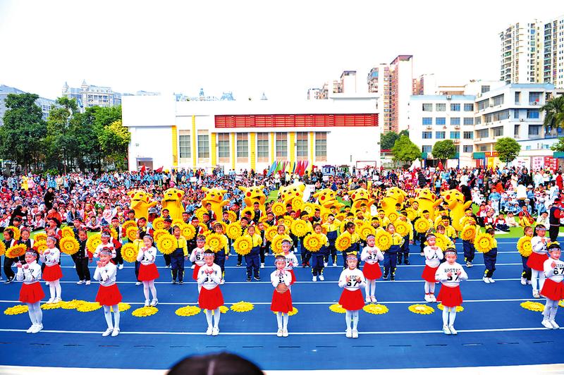 南宁市桂雅路小学举行第九届秋季运动会