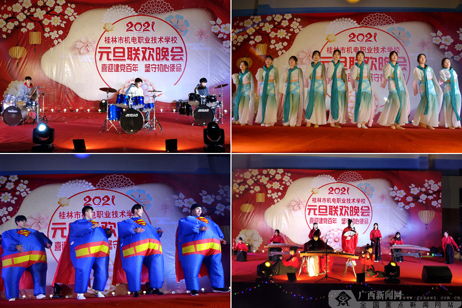 2020年桂林技校排名_头条|围观!今天2020年桂林市区义务教育学校摇号结果
