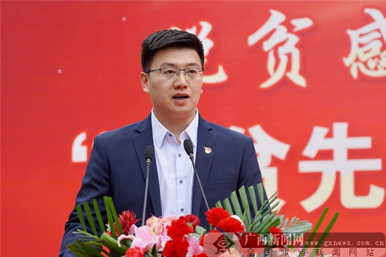 防城区委副书记,区长荣毅宏通报脱贫攻坚成果.