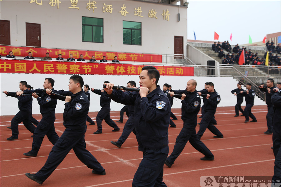 西江监狱开展系列活动庆祝首个"中国人民警察节"|手机广西网