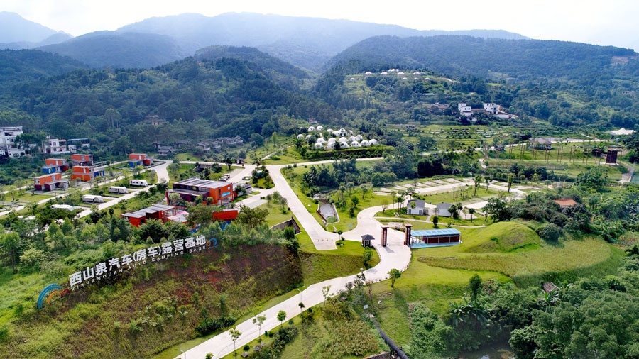 广西西山泉汽车(房车)露营基地入选国家首批5c级自驾车旅居车营地