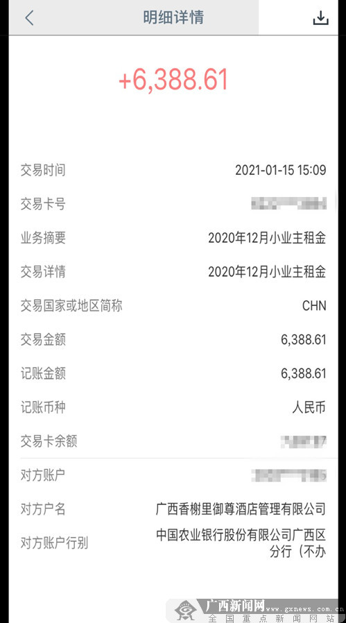 南宁五象新区一酒店拖欠租金续：酒店方承诺决不恶意拖欠业主租金