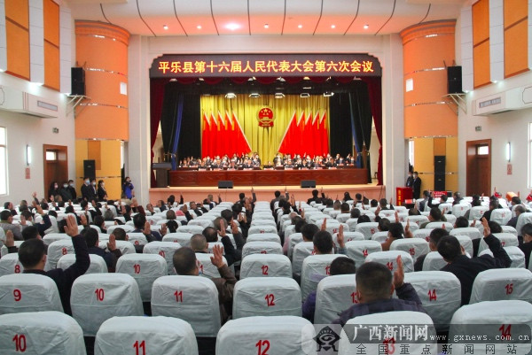 中共平乐县委宣传部供图