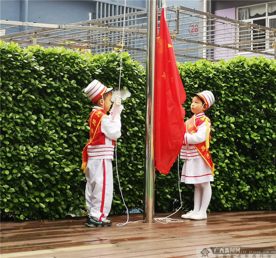 南宁市吉祥路幼儿园开展"灿烂开学季 童心永向党"开学