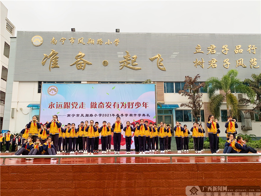 凤翔路小学开学日学校口琴队吹奏《红星歌》.学校供图