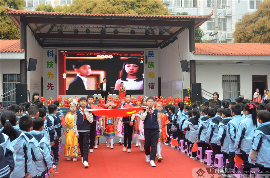 南宁市大联小学开学日升起仪式.学校供图