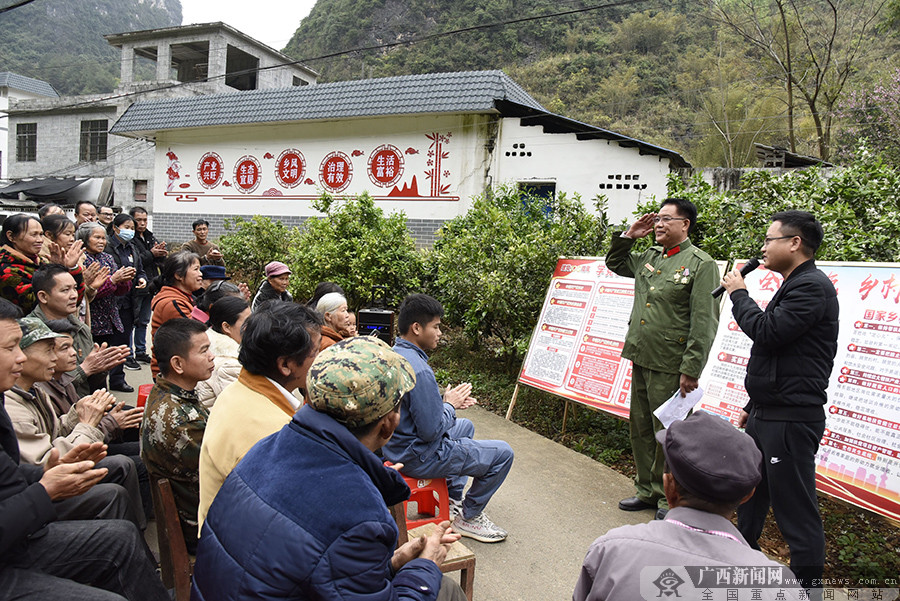 广西百色:供电部门学党史活动进村镇 村民搬凳到场聆听(1/4)