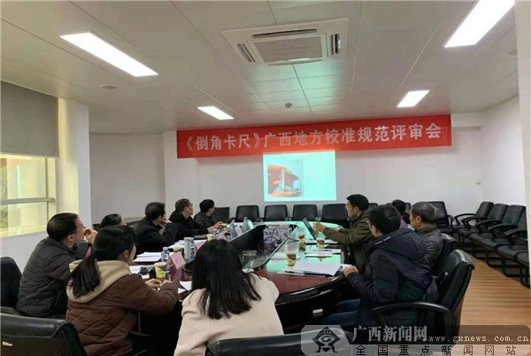 卡尺排行榜_国服玩家制作卡尺图揭示《剑灵》人气角色