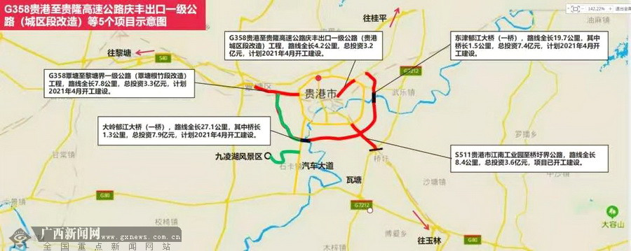 图为g358贵港至贵隆高速公路庆丰出口一级公路(城区段改造)等5个项目