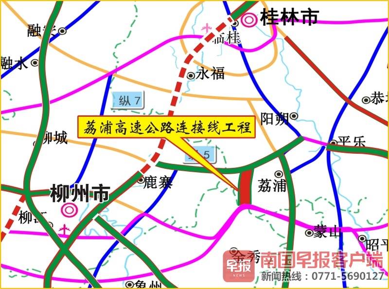 广西两条高速公路开工!这些地方前往阳朔将更便捷