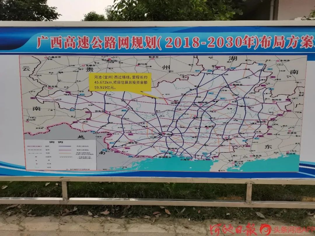 广西多条公路开工,一条高速将通车!经过你家么? (2)