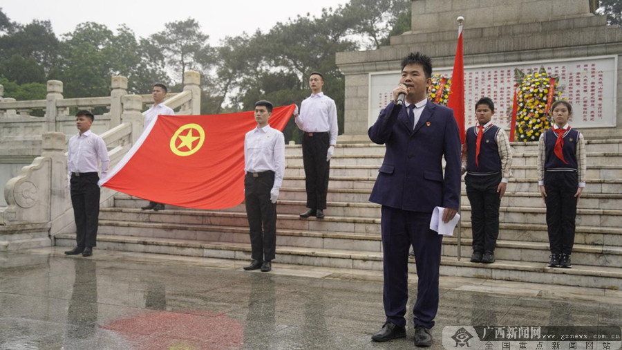 共青团广西区委开展青春向党奋斗强国党史学习教育主题团日活动