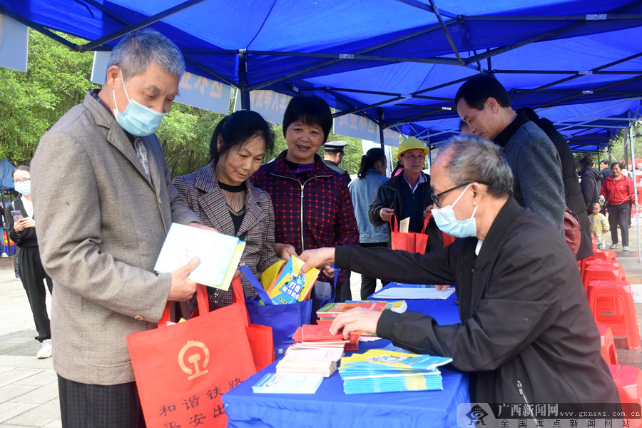 广西“法治三月三”系列法治宣传教育活动启动
