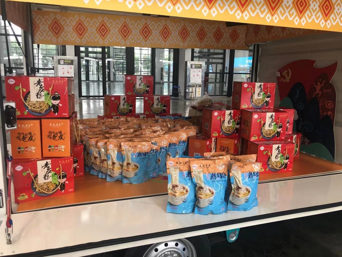 助农公益万里行首站启动 主播带货螺蛳粉等优质特产