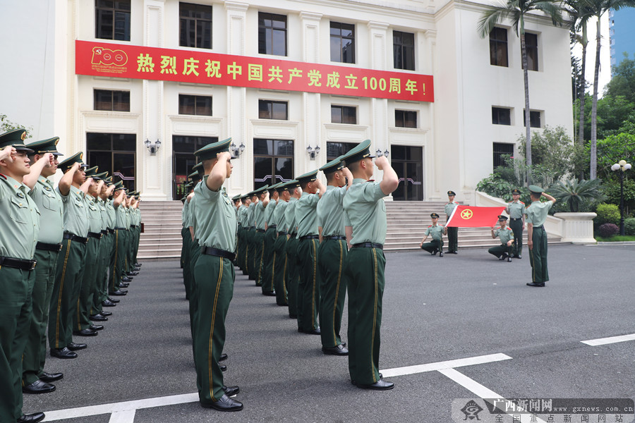 南宁武警:入团初心不忘 青春启航向党-广西新闻网