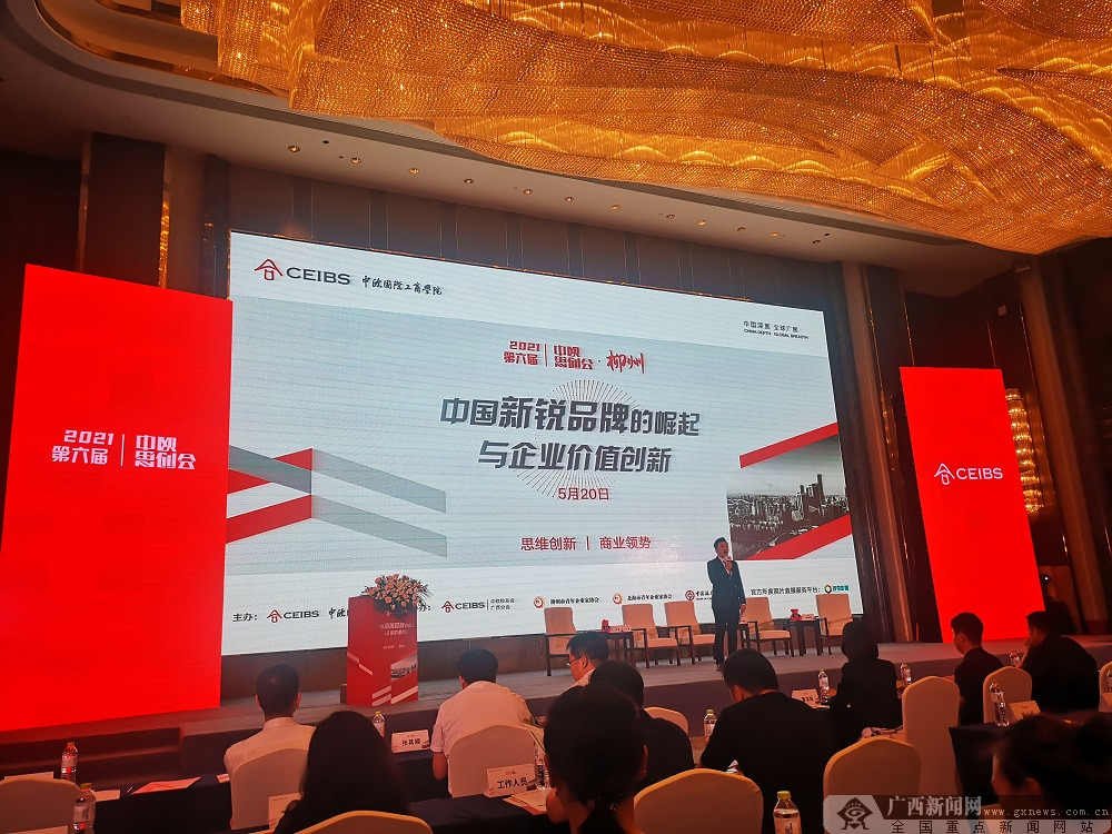 半岛体育- 半岛体育官方网站- 半岛体育APP下载中欧创新合作交流活动在深圳举行