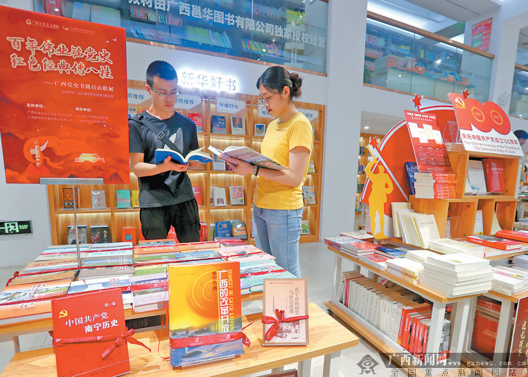 为百年伟业谱写时代颂歌——广西精心组织红色题材文艺创作打造党史学习教育鲜活教材掠影