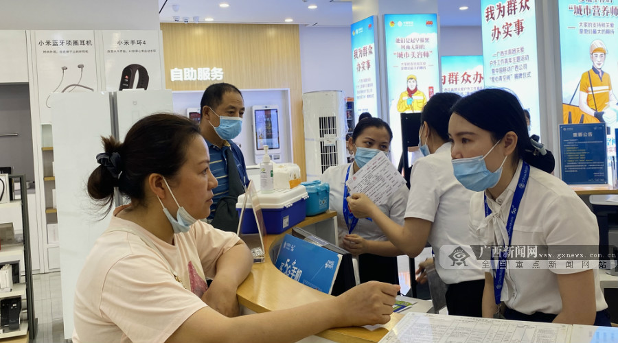 我为群众办实事——广西共青团关爱户外工作青年活动启动