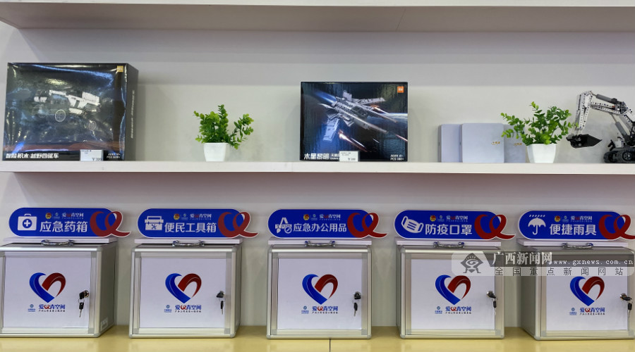 我为群众办实事——广西共青团关爱户外工作青年活动启动