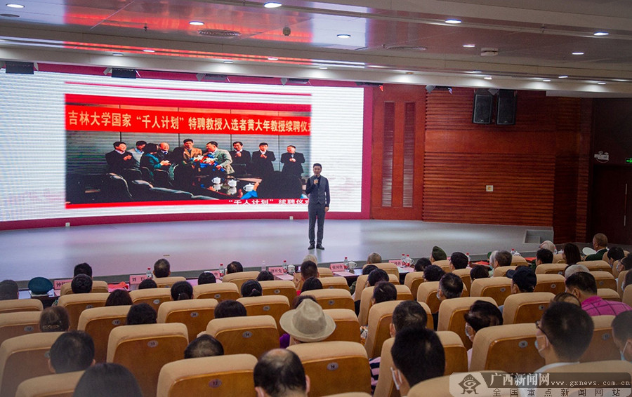 “永远跟党走·广西红色故事宣讲——广西规划馆专场”活动举办