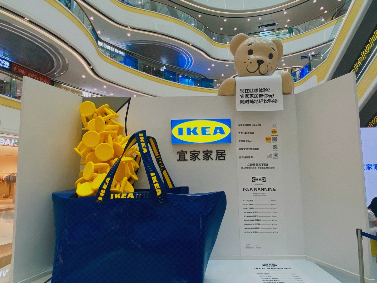 楼市动态 正文 来自瑞典的国际家具及家居用品品牌ikea宜家,将于