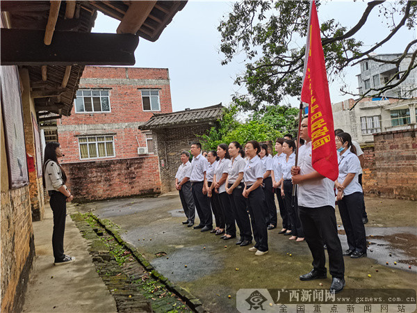 浦北县:重温党史守初心 "政银"携手谋发展