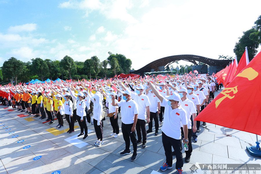 庆祝建党百年健步走公益活动启动 3万人“重走长征路”
