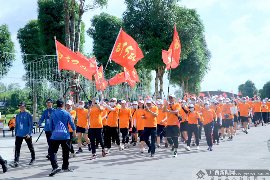 庆祝建党百年健步走公益活动启动 3万人“重走长征路”